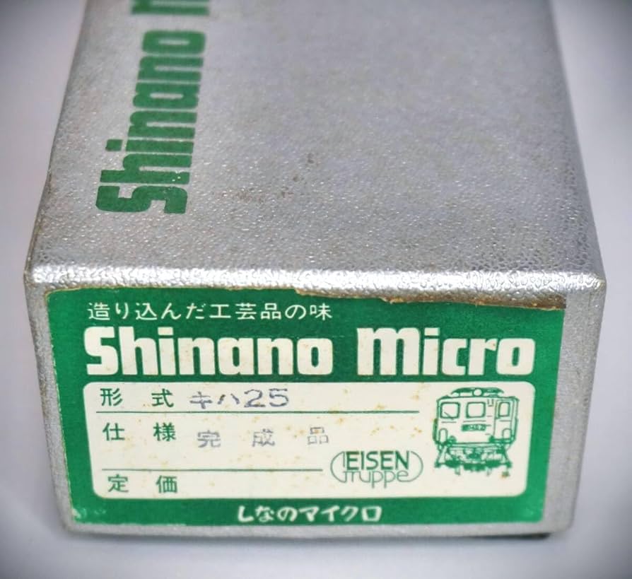 完成品 Shinano Micro キロハ25 HOゲージ 完成品 Shinano Micro キロハ25 HOゲージ